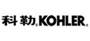 KOHLER 科勒